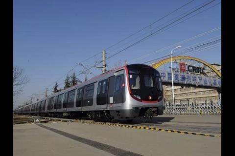 Hong Kong Metro Railway